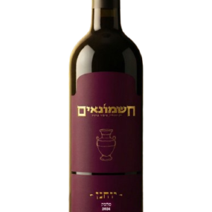 יין יוחנן